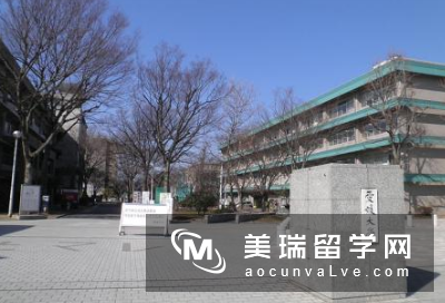 日本国立大学申请指南