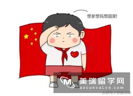 漫话留学：留学这个坑，跳过的都说“好”！