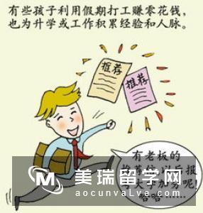 漫话留学：留学这个坑，跳过的都说“好”！