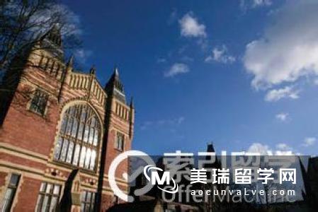 去英国利兹大学留学研究生需要准备什么?