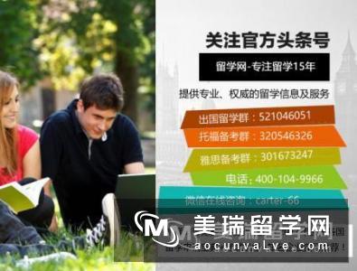 为什么选择去英国留学?这些“魅力”成关键!