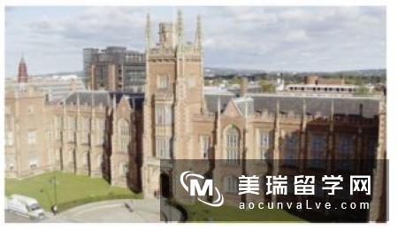 英国女王大学怎么样？