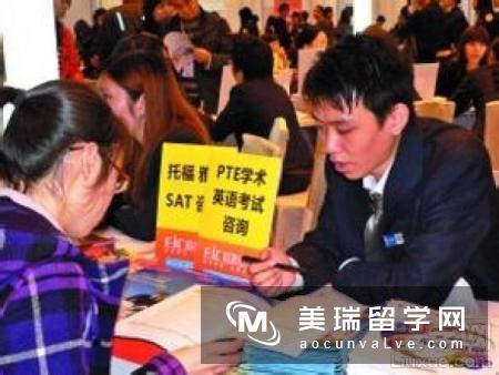 2017出国留学新趋势，你会选择去哪儿?