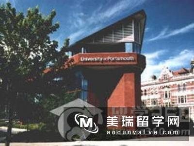 英国朴次茅斯大学怎么样？