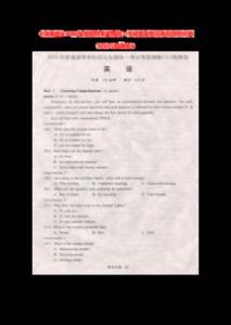 英国小学毕业考试都考什么呢?校长考前怎样给学生减压?