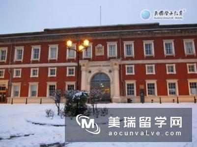 英国伦敦大学金史密斯学院的基本介绍