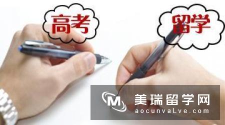 高考后英国留学怎样赶上今年9月末班车?