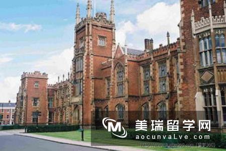 英国女王大学怎么样？