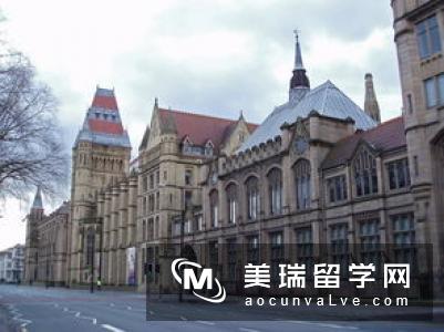 英国留学曼彻斯特大学怎么样？