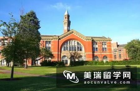 英国约克大学留学怎么样呢?