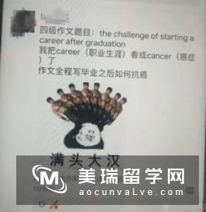 英国大学录取标准重塑学渣的权利