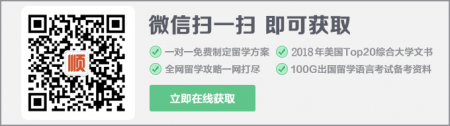 【提前知道】2018英国留学政策变化有哪些？