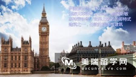 英国留学生常用银行有哪几家?