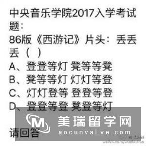 找你来算账！英国研究生一年开销清单！