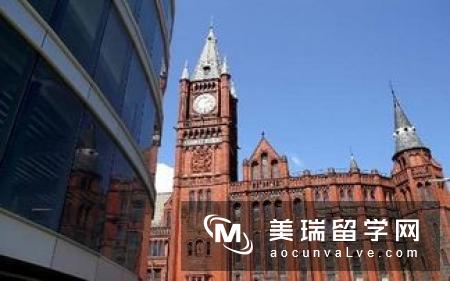 英国利物浦大学留学总共多少钱