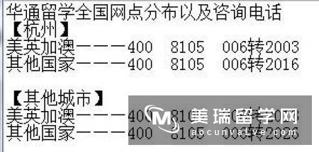 英国预科一年多少钱?