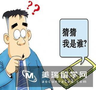 留学生回国后有哪些需注意的事?