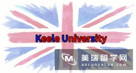 英国基尔大学好不好？