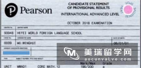 英国数学与中国数学的利弊分析