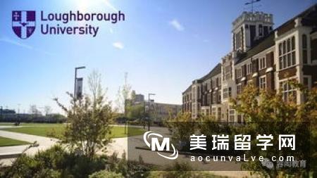 英国拉夫堡大学留学费用 留学英国拉夫堡大学一年需要多少钱?