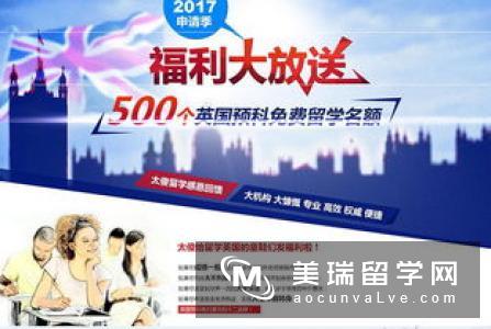 英国硕士留学费用的决定性因素有什么？