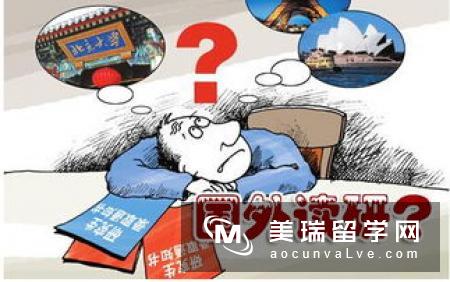 2020年出国留学，该怎么选择适合自己的专业?