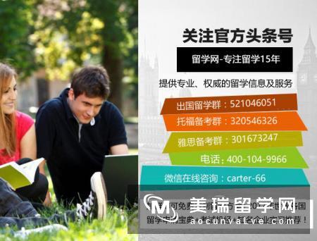 不一样的英国大学排名：安全指数排名