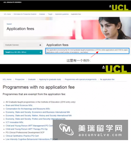 盘点2017年英国大学申请费需要多少