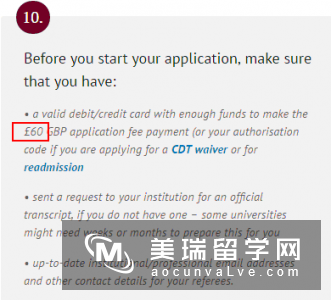 盘点2017年英国大学申请费需要多少