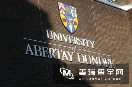 Abertay Dundee University阿伯泰邓迪大学