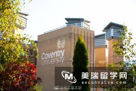 74.Coventry University｜考文垂大学