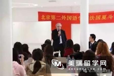 英国萨里大学翻译专业有哪些？语言要求多少？