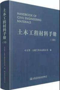 2018年《完全大学指南》英国大学土木工程专业大学排名