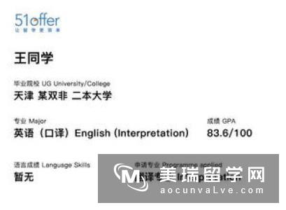 英国兰卡斯特大学精算专业申请要求