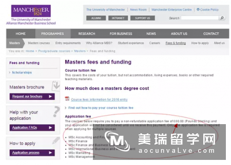 盘点2017年英国大学申请费需要多少