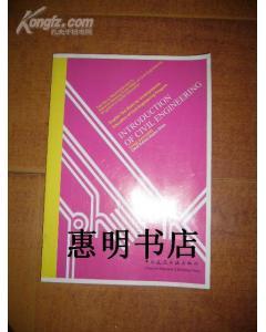 2018年《完全大学指南》英国大学土木工程专业大学排名