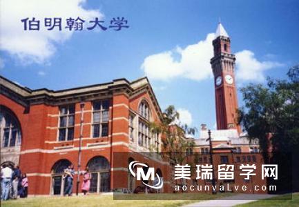 英国格拉斯哥大学