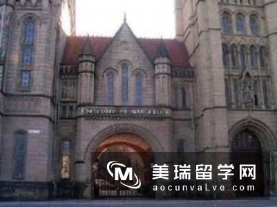 英国曼彻斯特大学会计专业入学条件