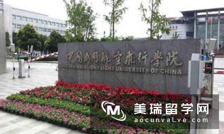 英国最好的航空大学？