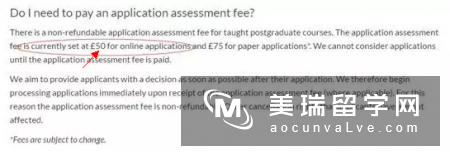 盘点2017年英国大学申请费需要多少