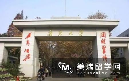 英国曼彻斯特大学国际商务管理专业留学条件有哪些？