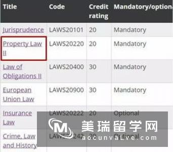 2018年英国大学法律专业排名