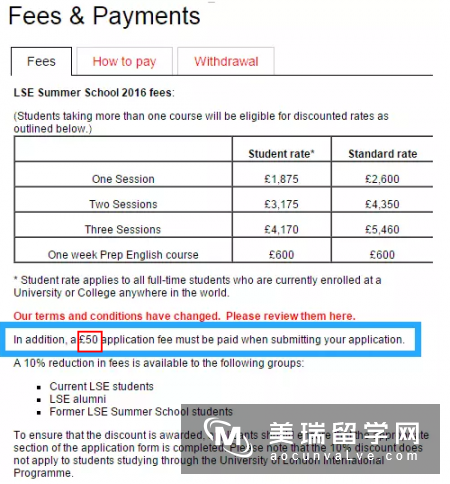 盘点2017年英国大学申请费需要多少