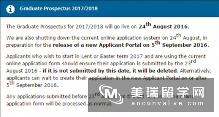 盘点2017年英国大学申请费需要多少