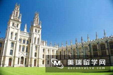 英国名校牛津大学简介