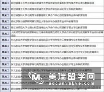 英国最著名的精算师专业是哪所高校