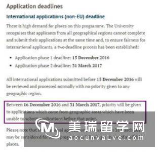 英国格拉斯哥大学留学TESOL专业申请要求