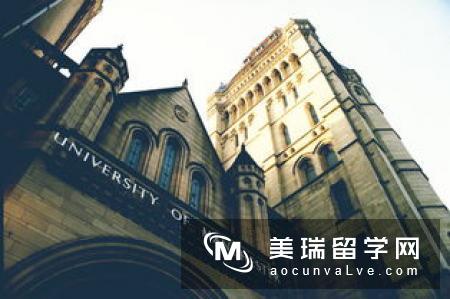 英国伦敦大学会计专业要求有哪些？