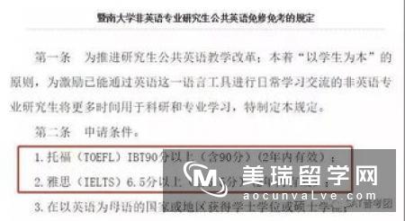 英国安格利亚鲁斯金大学插画专业申请要求