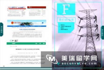 帝国理工电气和电子工程本科课程综合解析